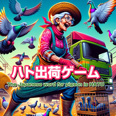 トップ画像